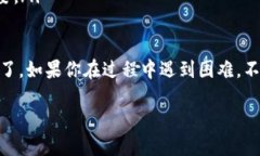 要将 Tokenim 转换为 TRC20 代