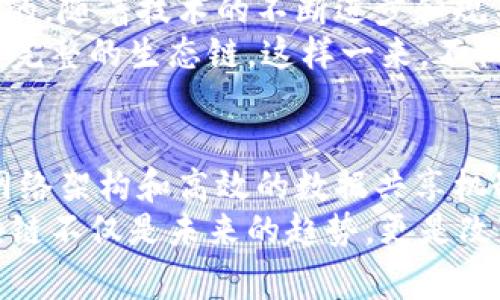   区块链充电桩解决方案揭秘：专家独家分享的三个秘诀 / 

 guanjianci 区块链, 充电桩, 解决方案 /guanjianci 

一、前言
随着电动车市场的快速发展，充电桩的建设也越来越被重视。尤其是在满足用户日益增长的充电需求方面，如何提升充电桩的运作效率、降低成本，却是一个亟待解决的问题。这时，区块链技术的出现为解决这些问题带来了新的思路和可能性。
说真的，区块链不仅是比特币的基础技术，它的去中心化、透明性和不可篡改等特点，正好可以解决充电桩行业面临的一些棘手问题。接下来，我们就来详细探讨一下区块链充电桩解决方案的方方面面，以及一些专家的独家秘诀。

二、区块链充电桩的基本概念
首先，我们需要理解什么是区块链充电桩。其实，简单来说，就是在充电桩的管理和运营中，利用区块链技术来实现数据的安全存储和共享。通过这样的方式，不仅能够轻松追踪充电记录，还能保障用户的隐私安全，减少中间环节，提高充电效率。

三、区块链充电桩解决方案的三大秘诀
那么，究竟有哪些具体的解决方案呢？专家们给出了以下三个独家秘诀。

h4秘诀一：智能合约的运用/h4
智能合约，听起来有点高深，但其实就是一段自动执行的代码。它能够在满足特定条件时自动进行交易和执行指令。在充电桩的应用中，智能合约可以用来处理用户的支付、充电时间安排等操作。
比如，用户在充电桩充电，操作系统根据实时电价和充电需求自动生成合约。这种方式不仅减少了人工干预的需要，还能提高交易的准确性和安全性。

h4秘诀二：去中心化的网络架构/h4
传统的充电桩管理通常是由单一的服务提供商控制，这样一来，不仅成本高、效率低，还容易出现数据篡改的风险。而在区块链的解决方案中，去中心化的网络架构可以将充电桩数据分散存储于各个节点，使得数据拥有更高的安全性和可信度。
每次充电都会被记录在区块链上，任何一方都无权私自篡改，这就有效避免了“黑幕”的产生。这样一来，用户充电时就能实现实时监控，做到心中有数。

h4秘诀三：高效的数据共享机制/h4
充电桩的建设需要各方合作，包括电力公司、物业管理公司甚至政府部门。区块链的另一大优势就是能够实现数据的高效共享。
通过区块链，所有参与的方都能实时访问充电桩的使用情况和故障记录等数据，这就能帮助各方更快地做出决策与响应，提升充电桩的运作效率。这种共享机制不仅减少了信息传递的滞后性，也让充电桩的管理变得更加便利。

四、区块链充电桩的实际案例
那么说回现实，区块链充电桩的应用到底是怎样的呢？我们不妨来看两个实际案例。

h4案例一：某城市的充电桩网络/h4
在某个城市，当地政府和几家电力公司合作，开发了一个区块链充电桩管理平台。每个充电桩都被嵌入了区块链技术，实现了实时数据共享。
用户用手机APP可以直接看到充电桩的实时状态、位置和电价等信息。智能合约自动处理用户的支付和预约，大大提高了用户的充电体验。

h4案例二：国际电动车网络/h4
在国际上，有一项关于电动车充电的区块链项目，旨在构建一个全球电动车充电网络。通过区块链技术，用户可以在不同国家不同城市的充电桩上进行充电，实现无缝连接。
这一项目的优势在于，任何一个用户都能通过区块链链上的支付信息，实现跨境充电。这不仅便捷，也极大增强了用户的使用体验和满意度。

五、区块链充电桩的未来展望
尽管现在区块链在充电桩领域的应用还处于起步阶段，但从目前的发展趋势来看，未来的潜力是不可小觑的。随着技术的不断进步和规范的发展，区块链充电桩将会越来越普及，逐步取代传统的充电桩管理方式。
专家认为，未来不仅仅是充电桩，区块链还有可能在电动车的生产、销售、保养等全环节发挥作用，形成一个完整的生态链。这样一来，不仅能够提升整个行业的效率，也能为用户带来更好的服务。

六、结论
总之，区块链充电桩解决方案将为电动车行业的未来带来新一轮的技术革命。通过智能合约、去中心化的网络架构和高效的数据共享机制，我们不仅能够解决充电桩的管理难题，还能提升用户的充电体验。
所以，如果你也是电动车的用户，或者对充电桩的未来充满好奇，值得好好关注这一技术的发展。毕竟，区块链不仅是未来的趋势，更是改变你我生活的重要工具。