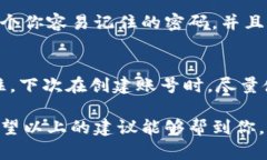 找回Tokenim账号的步骤主要