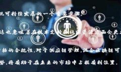 混合区块链模型结合了公