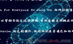 如果你发现 Tokenim 的官网