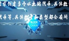 Tokenim 是一个创造和管理数