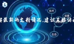 目前，Tokenim是否支持Sed