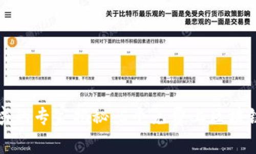 2023年区块链领域的专家揭秘：5个免费上区块链的平台独家分享！