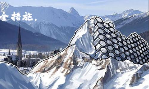 看起来你对Tokenim平台和狗狗币（Dogecoin）之间的存储问题有疑问。虽然我不能提供关于特定平台的最新信息，但我可以大致描述一下可能的情况和解决方案。

在某些情况下，加密货币交易所或钱包可能不支持特定的数字资产存储，包括狗狗币。这可能是因为技术限制、平台政策或安全考虑。在使用任何平台进行加密货币交易或存储之前，确保了解其支持的币种，以及相关风险。

如果你想在Tokenim上存储狗狗币，建议你采取以下步骤：

1. **确认支持：** 检查Tokenim平台的官方网站或他们的客户服务，确认是否支持狗狗币的存储。

2. **选择其他平台：** 如果Tokenim不支持狗狗币存储，你可以考虑使用其他受欢迎的加密货币钱包或交易所，比如Binance、Coinbase等。

3. **自我保护：** 确保你的加密资产存储在安全的地方，备份你的钱包，并采用双重认证等安全措施。

4. **社区支持：** 加入狗狗币或Tokenim的论坛或社交媒体群组，了解其他用户的经验。

如果你还有其他具体问题，欢迎继续问我！