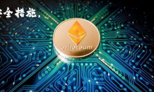 看起来你对Tokenim平台和狗狗币（Dogecoin）之间的存储问题有疑问。虽然我不能提供关于特定平台的最新信息，但我可以大致描述一下可能的情况和解决方案。

在某些情况下，加密货币交易所或钱包可能不支持特定的数字资产存储，包括狗狗币。这可能是因为技术限制、平台政策或安全考虑。在使用任何平台进行加密货币交易或存储之前，确保了解其支持的币种，以及相关风险。

如果你想在Tokenim上存储狗狗币，建议你采取以下步骤：

1. **确认支持：** 检查Tokenim平台的官方网站或他们的客户服务，确认是否支持狗狗币的存储。

2. **选择其他平台：** 如果Tokenim不支持狗狗币存储，你可以考虑使用其他受欢迎的加密货币钱包或交易所，比如Binance、Coinbase等。

3. **自我保护：** 确保你的加密资产存储在安全的地方，备份你的钱包，并采用双重认证等安全措施。

4. **社区支持：** 加入狗狗币或Tokenim的论坛或社交媒体群组，了解其他用户的经验。

如果你还有其他具体问题，欢迎继续问我！