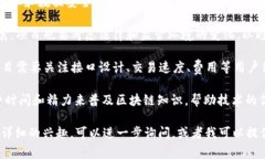 区块链项目通常涵盖多个