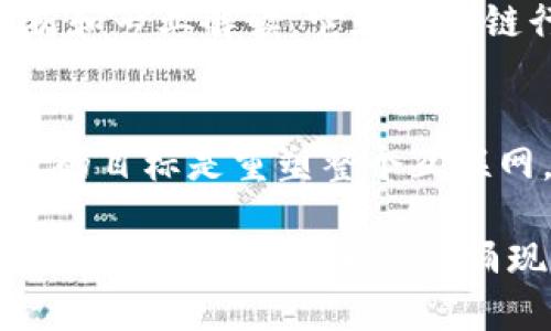 在区块链技术迅速发展的今天，很多公司因其创新和影响力而备受关注。以下是一些在区块链领域比较出名的公司，它们各自以不同的方式推动了这一技术的应用和发展。

1. 比特币（Bitcoin）
作为第一个也是最著名的区块链项目，比特币成立于2009年，由一个匿名的开发者（或团队）以“中本聪”的名义推出。它的出现开创了去中心化数字货币的新时代，推动了整个区块链技术的发展。

2. 以太坊（Ethereum）
以太坊是一个开源的区块链平台，允许开发者构建和部署智能合约和去中心化应用（DApps）。自2015年推出以来，以太坊一直处于区块链行业的前沿。它让更多的开发者能够通过区块链技术创造新的商业模式。

3. 瑞波（Ripple）
瑞波网络专注于为金融机构提供解决方案，其独特的共识算法使得资金转移更加迅速和低成本。瑞波既是一种数字货币（XRP），也是一个支付协议，致力于促进全球各大银行之间的资金流动。

4. 联盟链公司（例如Hyperledger）
Hyperledger是一个由Linux基金会主办的开源项目，致力于推动跨行业的区块链技术应用。它提供了一系列框架和工具，帮助企业在其特定场景中实现区块链技术的应用。

5. Chainlink
Chainlink是一个去中心化的预言机网络，旨在为智能合约提供真实世界的数据。这一技术对链上和链下的信息交互至关重要，使得智能合约能够与现有系统相连接。

6. ConsenSys
ConsenSys是一家以太坊区块链技术公司，为开发者和企业提供工具和解决方案。通过其一系列应用和服务，ConsenSys推动了以太坊生态系统的发展，促进了区块链技术的实际应用。

7. Coinbase
Coinbase是全球最大的加密货币交易所之一，提供用户友好的平台，帮助用户买卖多种加密货币。作为行业的领军企业，Coinbase在加密货币普及方面发挥了重要作用。

8. Binance
Binance是另一家知名的加密货币交易所，因其多样化的数字资产交易，低手续费和用户友好的界面受到全球用户的欢迎。Binance不仅提供交易服务，还在区块链技术的开发和应用方面积极投入。

9. 金色财经（Golden Finance）
金色财经是一家专注于区块链和加密货币资讯的平台，为用户提供最新的行业动态、市场分析和专业解读。它在区块链行业内享有盛誉，是许多投资者获取信息的重要来源。

10. DFINITY
DFINITY致力于创建“互联网计算机”，旨在通过区块链技术实现去中心化的云计算。这一平台的目标是重塑整个互联网，使之更加开放和去中心化。

这些公司代表了区块链技术的不同应用领域和商业模式，推动了这一领域的发展。 随着技术的不断进步，未来还会涌现出更多的创新企业，为区块链技术的普及和应用贡献力量。
