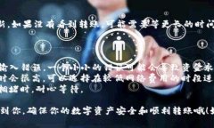 要将CRV（Curve DAO Token）转