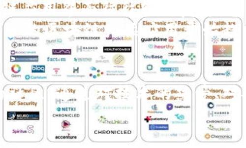   区块链开发者揭秘：专家独家分享群体特点与秘诀！ / 
 guanjianci 区块链开发,开发者特征,技术社区 /guanjianci 

引言
说真的，区块链技术正以其创新和高效的特性，吸引着越来越多的开发者加入这个领域。每个行业都有其独特的开发者群体，区块链开发者自然也不例外。那么，这个群体到底有哪些独特的特点呢？今天我们就来深入探讨一下。

1. 对技术的高度热情
区块链开发者在技术上表现出极大的热情。你可以看到，很多人并不是因为赚钱的目的才投身于此，而是真心热爱这个不断发展的科技。有些开发者会花费数小时在开源项目上，完全是出于对技术的追求和对区块链未来的憧憬。
而这种热情往往促使他们不断学习新知识、参与社区活动。开源软件的贡献、编写智能合约、解决技术问题，都是他们展现热情的方式。你懂的，在这个领域，技术是永无止境的探索，而这种探索本身就是一种乐趣。

2. 强烈的社区意识
区块链开发者往往不是孤立存在的个体，而是一个充满活力的社区的成员。许多开发者参与到各种技术论坛、聊天群、开源项目和黑客松活动中，分享他们的经验和见解。社区意识使他们更愿意合作，共同解决问题，推动技术的进步。
想想吧，许多成功的区块链项目都是在社区的推动下实现的。比如以太坊的初始阶段就依赖于大量开发者的共同努力。区块链开发者之间的这种紧密联系，促使他们在技术发展的道路上相互学习和帮助。

3. 注重安全与透明
你可能听说过，区块链的一个主要优势就是其安全性和透明性。这种核心特性在开发者的心中同样是非常重要的。许多开发者在写代码时，会特别注重安全标准，力求确保应用的稳固和可靠。他们常常会进行代码审计，确保每一个节点都能抵御潜在的攻击。
而且，透明性的理念也体现在他们的工作中。开发者们通常会将自己的项目开源，让用户和其他开发者能够随时查看和审计代码。这种文化，增强了信任感，也帮助整个行业的健康发展。

4. 知识共享与协作精神
在区块链开发者的世界里，知识共享是一种常态。很多开发者乐于分享自己在技术上碰到的难题，以及解决方案。这种互助精神不仅促进了个人的成长，也推动了整个行业的发展。
如同开源项目一样，区块链开发者们通常会在GitHub等平台上共享自己的代码，让其他开发者受益。在这方面，很多开发者不仅仅是完美的编码机器，还充当着学习和分享的桥梁。

5. 多样性与国际化的背景
区块链开发者的背景是非常多样的，来自世界各地的开发者都有自己的独特经历。无论是技术大牛，还是刚刚入门的新人，他们都有机会在这个生态中找到属于自己的位置。
这也带来了丰富的文化交流。开发者们可以在一个全球化的平台上进行合作，分享来自不同国家和文化的观点与理念。这种多样性不仅提升了技术本身，也鼓励了创意与创新。

6. 对创新的追求
当然，要说区块链开发者的最大特点，那一定是对创新的持续追求。他们并不满足于现有的解决方案，始终希望能找到更好的办法来解决问题，这样的精神总是能带来颠覆性的创新。
比如，在智能合约、去中心化金融（DeFi）、NFT等领域，许多开发者通过探索新的模式和机制，不断推动行业向前发展。正是这种创新的动力，让区块链技术在短短几年间迅速崛起，并不断发展。

7. 对法规和合规性的关注
在区块链技术发展日益加速的当下，合规和法规成为了开发者不能忽视的重要方面。不同国家对区块链的监管政策差异很大，开发者需要时刻关注相关法律法规，以确保自己的项目不违规。
这也是为什么很多开发者除了编程技能外，还会努力提高法律知识，熟悉行业规则。毕竟，法律风险一旦出现，可能不仅影响项目本身，也会对整个区块链行业造成冲击。

8. 对用户体验的重视
最后，我想提到的是，随着区块链应用的日益增多，用户体验（UX）成为了开发者们越来越关注的领域。以前的区块链应用界面往往较为复杂，普通用户难以理解。然而，现在的开发者意识到，要让更多人接受区块链技术，良好的用户体验是必不可少的。
因此，许多开发者开始更加注重界面的设计、交互的简便性，甚至心理学在应用设计中的运用。你可以发现，越来越多的区块链产品应用开始趋于简洁、明了，尽可能降低用户学习的门槛。

总结
在探索区块链开发者群体的特点的过程中，我们不难发现，他们不仅是技术的推进者，更是一个充满热情与活力的社区。通过对技术的热爱、对安全和透明的关注、以及对创新与合规的追求，区块链开发者为整个行业的发展做出了不可磨灭的贡献。
所以，如果你也对这个充满潜力的领域感兴趣，欢迎加入这个大家庭，一起探索区块链的无穷魅力！
