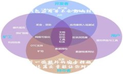 Tokenim钱包卸载后是否能还