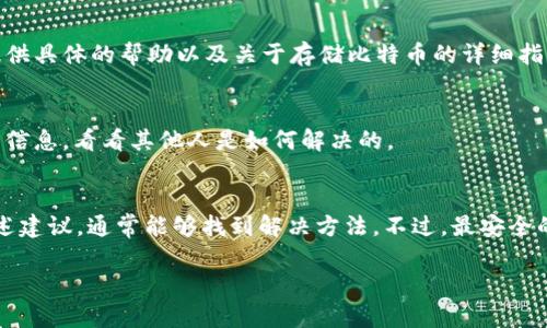 看起来您提到的 