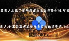 Tokenim电子钱包是为了提供