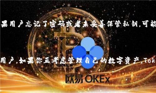 Tokenim电子钱包是为了提供安全、便捷的数字资产管理解决方案而设计的一种电子钱包。它允许用户存储、管理和交易各种加密货币和数字资产。用户可以通过Tokenim电子钱包进行加密货币的接收、发送以及交易，这使得管理数字资产变得更加简单和高效。

### Tokenim电子钱包的主要特点

#### 1. 安全性
安全性是Tokenim电子钱包的一大亮点。它采用了多重加密技术和私钥管理机制，确保用户的数字资产不被盗取。用户在进行交易时，必须经过多重身份验证，增加了账户的安全性。

#### 2. 用户友好的界面
Tokenim设计注重用户体验，界面，便于用户进行各种操作。即使是对加密货币不太了解的新人，也能快速上手，轻松操作。说真的，技术再复杂，如果界面友好，大家都会觉得用着顺手嘛。

#### 3. 多币种支持
Tokenim电子钱包支持多种主流的加密货币，如比特币、以太坊、莱特币等，用户可以在同一个钱包中管理和交易多种数字资产，极大地方便了用户的资产管理。

#### 4. 实时交易功能
用户可以在钱包内部进行实时交易，快速完成资产的转换。这对于需要及时抓住市场机会的用户来说，简直是福音，赚钱途径多了，大家都开心。

#### 5. 跨平台支持
Tokenim电子钱包可以在不同的平台上使用，包括手机、平板和电脑，用户可以随时随地管理自己的数字资产，灵活性极高。

### Tokenim电子钱包的使用步骤

#### 注册与设置
使用Tokenim电子钱包的第一步是下载安装并注册一个账户。用户只需提供基本的信息，设置安全密码，完成注册后就可以开始使用了。

#### 存储数字资产
注册好账户后，用户可以将自己的加密货币存入钱包。通过钱包生成的地址，用户可以将其他平台上的数字资产转入Tokenim电子钱包。这个过程简单快捷。

#### 进行交易
当用户需要进行加密货币交易时，可以直接在钱包内进行操作。选择需要交易的货币，输入交易金额，确认后便可完成。整个流程相对透明，不会产生隐形费用。

#### 提取资金
如果需要提取资金，用户可以将Tokenim电子钱包里的资产转回到其他平台或银行账户中。提取过程同样简单方便，让用户无后顾之忧。

### Tokenim电子钱包的优势与不足

#### 优势
总的来说，Tokenim电子钱包凭借其高安全性、用户友好的设计以及多币种支持，成为了许多加密货币爱好者的首选。同时，实时交易和跨平台支持的功能，也让管理数字资产变得更加简单。

#### 不足
尽管Tokenim电子钱包有很多优点，但也并非完美无缺。比如，由于依赖网络，网络不稳定可能会影响交易的及时性。此外，如果用户忘记了密码或者未妥善保管私钥，可能会导致资产无法恢复，这一点还需要用户特别注意。

### 总结

Tokenim电子钱包作为当下市场上备受欢迎的数字资产管理工具，凭借其安全性、便捷性以及用户友好的设计，吸引了大量用户。如果你正考虑管理自己的数字资产，Tokenim电子钱包无疑是一个不错的选择。不过，在使用过程中，也一定要注意保护好自己的账户信息，以免造成不必要的损失。

以上就是对Tokenim电子钱包的详细介绍，希望能帮助到你了解数字钱包的功能及使用方法。
