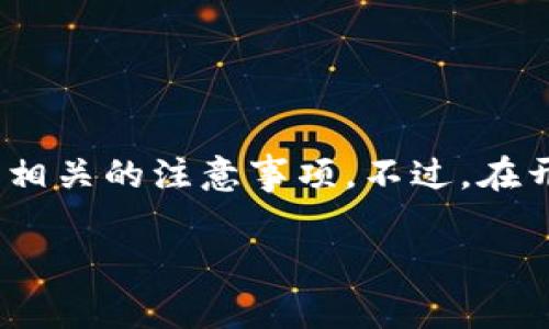 为了帮助您更好地理解如何在Tokenim钱包中卖出SDZ代币，我们将详细讨论这个过程，以及一些相关的注意事项。不过，在开始之前，请确保您已经了解SDZ代币的基本信息和市场动态，这样能够帮助您做出更明智的决策。

### 专家揭晓：Tokenim钱包中卖出SDZ代币的独家秘诀