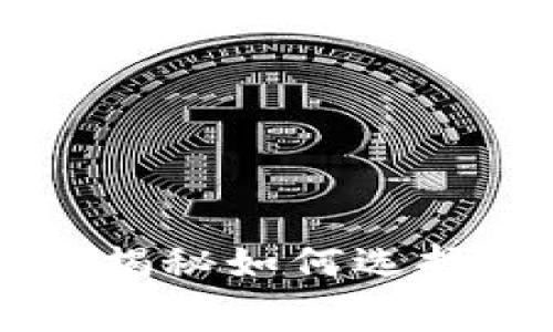 Tokenim手续费对比：专家揭秘如何选择最优交易平台的独家秘诀