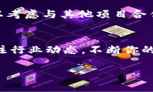 在创建一个基于币安智能链（BSC）的Token时，有几个步骤需要遵循。接下来我会详细介绍每个步骤，帮助你了解如何创建自己的Token以及相关的一些知识。

1. 理解BSC及其优势
在开始创建Token之前，你需要对币安智能链（BSC）有个基本的了解。BSC是一个高性能的区块链，支持智能合约，具有低手续费和高交易速度的特点。它的兼容性很强，可以轻松与以太坊的工具和应用对接。因此，创建在BSC上的Token是许多项目开发者的热门选择。

2. 准备开发工具
为了创建Token，你需要一些特定的开发工具，包括：
ul
    listrongSolidity:/strong 这是一种面向以太坊的智能合约编程语言，BSC也支持它。/li
    listrongMetaMask:/strong 这个浏览器插件可以帮助你管理钱包并与区块链交互。/li
    listrongRemix:/strong 这是一个在线的Solidity开发环境，可以用于编写和测试你的智能合约。/li
/ul

3. 编写智能合约代码
使用Solidity，你可以编写一个基础的Token智能合约。以下是一个简单的BEP-20 Token合约示例：

```solidity
// SPDX-License-Identifier: MIT
pragma solidity ^0.8.0;

import 
