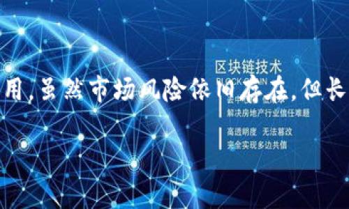关于Tokenim的一些问题与回答可以帮助用户更好地理解这个概念。以下是一些常见问题及其详细解答：

### 什么是Tokenim？

Tokenim是指与某特定项目相关的数字资产或者代币。它通常在区块链上发行，用于支持该项目的生态系统。在某些情况下，Tokenim还可以作为交易、投资或使用服务的手段。

### Tokenim有哪些类型？

Tokenim主要分为几种类型：公用型、权益型和实用型。公用型Tokenim通常用于支付交易费用或获得网络中的某种服务。权益型Tokenim则赋予持有者某种法人权利，如投票权或利润分配权。而实用型Tokenim则可以在特定的平台或应用中使用用于交换价值或获取服务。

### Tokenim如何获取？

获取Tokenim的方式有很多，最常见的是通过交易所购买。此外，你也可以通过参与项目的开发、完成特定任务、参与空投（Airdrop）活动或参与预售等方式获取Tokenim。

### 在什么平台上可以买到Tokenim？

Tokenim通常可以在各种加密货币交易所（如 Coinbase、Binance 等）买到。你只需注册一个账户，完成身份验证，然后将资金存入你的账户，最后就可以开始购买你感兴趣的Tokenim。

### Tokenim的风险是什么？

与所有投资一样，Tokenim也具有一定的风险。市场波动较大，代币的价值可能会迅速变化。此外，有些项目可能存在欺诈或不完整的透明度，因此了解项目背景和团队非常重要。

### 如何选择好的Tokenim进行投资？

选择好的Tokenim投资时，建议研究项目的白皮书、团队背景和社区支持。要确保项目有实际应用场景且能够解决真实的问题。此外，也要关注Tokenim的流动性和市场表现。

### Tokenim的未来趋势是什么？

随着区块链技术的发展，Tokenim的应用场景不断扩展。未来，Tokenim可能会在金融、供应链、游戏等领域发挥更大的作用。虽然市场风险依旧存在，但长期来看，Tokenim可能会迎来更广阔的发展前景。

希望以上问题与回答对您了解Tokenim有所帮助！如果有更多具体问题，欢迎继续提问。