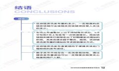   专家揭秘：Tokentokenim钱包