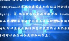 Tokenim 可能是在区块链、加