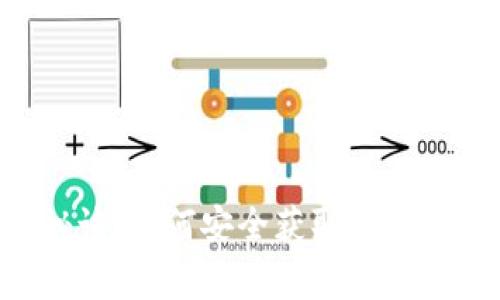 揭秘EOST空投的独家秘诀：如何安全获取Tokenim钱包中的EOST代币？