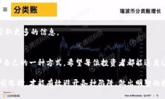 区块链技术近年来由于其