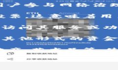 Tokenim是一种数字资产，通