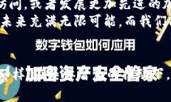 jiaot区块链存储痛点有哪些