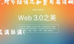 将Tokenim转到币安（Binanc