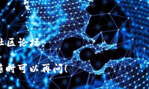 要将 FIL（Filecoin 的代币）添加到 Tokenim，你可以按照以下步骤进行操作。这些步骤是基于一般的加密货币钱包或交易平台的操作流程。确保在进行任何交易或操作之前，了解相关风险并采取适当的安全措施。

### 步骤一：创建或登录你的 Tokenim 账户

首先，如果你没有 Tokenim 账户，你需要创建一个。访问 Tokenim 的官方网站，点击注册并按照提示完成账户的创建。同时，如果你已经有账户，请直接登录。

### 步骤二：进入钱包管理页面

登录后，你会看到一个用户界面，通常会有一个“钱包”或“资产管理”的选项。点击进入钱包管理页面，查看你当前拥有的资产。

### 步骤三：选择添加代币

在钱包管理页面，你应该会看到一个“添加代币”或者“添加资产”的选项。点击这个按钮。

### 步骤四：搜索 FIL（Filecoin）

在添加代币的界面，你可能会看到一个搜索框。在这里，输入 “FIL” 或者 “Filecoin”。系统会自动为你搜索相关的代币。

### 步骤五：确认添加

找到 FIL 代币后，点击选择并根据界面提示确认添加。这一步可能会有一些额外的权限要求，确保你仔细阅读并同意。

### 步骤六：输入相关信息（如需要）

有时，你可能需要输入一些额外的信息，比如合约地址、代币精度等。一般情况下，FIL 的相关信息都会被系统填好。确保信息的准确性。

### 步骤七：完成添加

确认所有信息无误后，点击“添加”或者“确认”按钮。你的 FIL 代币应该会被成功添加到你的 Tokenim 钱包中。

### 步骤八：查看你的资产

返回到钱包页面，查看你的资产列表，确认 FIL 代币已成功添加。你应该能看到它的余额和相关信息。

### 注意事项

- **安全性**：确保在官方渠道进行操作，防止钓鱼网站。
- **网络费用**：添加代币可能会涉及到一定的网络费用，提前了解。
- **学习资源**：如果你对 FIL 或 Tokenim 的使用有疑问，可以查看他们的官方文档或社区论坛。

希望以上步骤能够帮助你顺利地将 FIL 代币添加到 Tokenim 钱包中。如果有其他问题，随时可以再问！