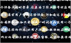关于Tokenim是否可以同时登