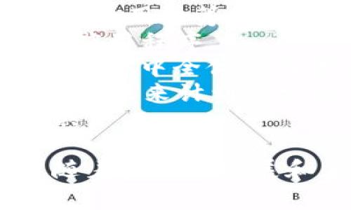 和区块链相关的词有很多，以下是一些常见的术语和概念：

1. **加密货币 (Cryptocurrency)** - 如比特币、以太坊等。
2. **智能合约 (Smart Contract)** - 自动执行的合约程序。
3. **去中心化 (Decentralization)** - 不依赖于中央控制的网络结构。
4. **分布式账本 (Distributed Ledger)** - 多个地点共同维护的账本。
5. **哈希 (Hash)** - 用于数据安全和完整性的转换算法。
6. **矿工 (Miner)** - 通过计算解决数学问题来验证交易的用户。
7. **区块 (Block)** - 交易数据集合，组成区块链的基本单元。
8. **链 (Chain)** - 区块的线性连接，形成的序列结构。
9. **公钥 / 私钥 (Public/Private Key)** - 用于加密和身份验证的密钥对。
10. **代币 (Token)** - 在某个区块链上发行的资产或工具。
11. **ICO (Initial Coin Offering)** - 初始代币发行，用于筹集资金。
12. **DApps (去中心化应用)** - 基于区块链技术的应用程序。
13. **共识机制 (Consensus Mechanism)** - 确保网络中全体参与者达成一致的协议。
14. **白皮书 (Whitepaper)** - 介绍项目背景、技术和未来计划的文件。
15. **钱包 (Wallet)** - 存储和管理加密货币的工具。

当然，这只是一个初步的概述，区块链的生态相当复杂，随着技术的发展和应用的普及，相关的术语和概念也会不断更新和扩展。