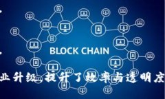 中国的区块链产业近年来