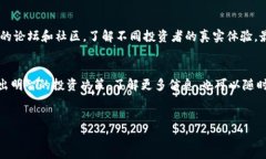 在区块链和加密货币市场