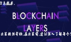 深圳作为中国科技创新的