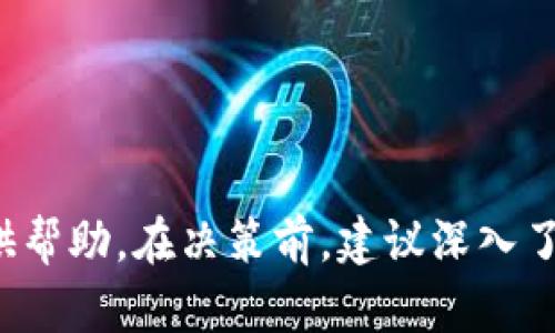 深圳作为中国科技创新的前沿城市之一，区块链产业发展迅猛，吸引了大量相关企业和个股。以下是一些在深圳或与深圳有密切关系的区块链相关个股，供参考：

### 深圳区块链相关个股

1. **同方股份 (600100)**  
   同方股份在区块链技术方面有一定布局，尤其是在智慧城市、物联网等领域。

2. **银之杰 (300085)**  
   这家公司专注于金融科技，其中包括区块链技术的应用。

3. **长亮科技 (300348)**  
   长亮科技致力于金融科技开发，并已将区块链技术应用于其产品中。

4. **比特大陆 (未上市，但有重大投资)**  
   比特大陆总部位于深圳，是全球知名的区块链公司，尽管尚未上市，但其影响力不可小觑。

5. **深科技 (000021)**  
   深科技在区块链行业有所参与，涉及数据服务及相关信息技术。

### 其他注意事项
- 投资股市需谨慎，尤其是区块链行业波动性较大。
- 了解相关企业的基本面，关注行业政策动向。

以上是几个与深圳区块链相关的个股，希望能为您的投资决策提供帮助。在决策前，建议深入了解每个公司的业务、财务状况及市场前景。