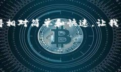 要将Tokenim转账到欧易（