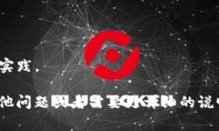 要进行Tokenim授权，通常需