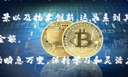 有关“tokenimlon”预期价格的问题，我无法提供具体的市场价格预测或者投资建议。加密货币市场波动性较大，价格受多种因素影响，如市场情绪、技术分析、项目进展等。

如果你对tokenimlon或任何其他加密货币的预期价格感兴趣，我建议你关注以下方面：

1. **市场动态与新闻**：定期查看加密货币相关的新闻网站，了解新发展的消息，例如合作、更新等，这些都可能会推动价格。

2. **技术分析**：如果你对技术分析感兴趣，可以研究图表和指标（例如移动平均线、相对强弱指数等）来帮助判断价格趋势。

3. **社区讨论**：参与加密货币相关的论坛和社交媒体群组，与其他投资者讨论和分享信息，获取多方面的视角。

4. **项目团队与愿景**：了解tokenimlon背后的团队和他们的项目愿景以及技术创新，这关系到其长远的价值和潜力。

5. **风险管理**：切记投资要谨慎，做好风险管理，投入你能够承受的金额。

最后，做出明智的投资决策前，最好咨询相关专业人士的意见。加密市场瞬息万变，保持学习和灵活应对是关键。