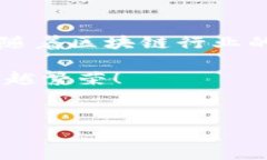 区块链投资小组职责详解