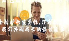   专家揭秘：Tokenim数字货