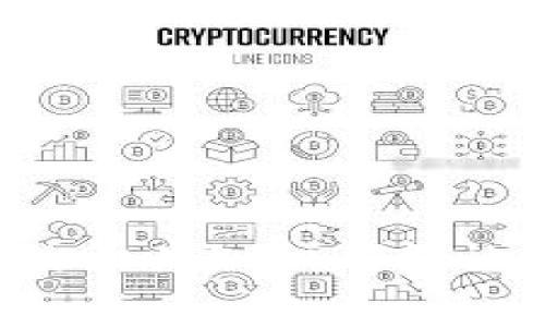 在区块链网络中，转账过程通常需要支付一定的费用，这种费用通常被称为“矿工费”或“交易费”。对于使用Tokenim等数字资产转账的用户来说，了解矿工费的构成及其重要性是相当必要的。下面，我将为您详细介绍这个话题。

什么是矿工费？
矿工费是区块链网络中为了激励矿工（或称为验证者）进行交易验证和区块生成而设置的费用。在比特币、以太坊等区块链网络中，每笔交易都会附带一笔小额的费用，这笔费用会直接支付给处理交易的矿工。当用户进行转账时，为了确保交易被迅速处理，通常需要根据网络的拥堵情况选择合适的矿工费。

Tokenim转账的矿工费结构
对于Tokenim平台上的转账，矿工费的结构通常取决于多种因素，包括但不限于：
ul
    listrong网络拥堵程度：/strong当网络交易量大时，用户需要支付更高的矿工费以获取更快的处理速度。/li
    listrong交易大小：/strong某些交易比其他交易更复杂，需要更多的计算资源。这类交易的矿工费自然会更高。/li
    listrong选择的优先级：/strong用户可以在钱包中选择不同的费率，通常较高的费用能确保交易更快得到确认。/li
/ul

如何计算和矿工费？
在Tokenim转账中，用户需要根据网络情况来选择合适的矿工费。以下是几种常用的方法来计算和矿工费：
ul
    listrong使用钱包自带的费率建议：/strong大部分钱包都会根据当前网络状态提供建议的矿工费用，让用户更容易选择。/li
    listrong查看区块链浏览器：/strong通过区块链浏览器可以实时查看当前的网络状态和交易费用，这能帮助用户决策。/li
    listrong定时交易：/strong如果不是紧急的交易，可以选择在网络不拥堵时进行转账，通常能节省矿工费。/li
/ul

矿工费的重要性
支付矿工费的意义不仅在于能够促进交易的快速处理，更在于其对整个区块链生态的价值支持。矿工费是推动区块链网络运行的重要经济模型之一，矿工依靠这些费用来维持设备运行和网络安全。因此，理解和合理支付矿工费，有助于用户在区块链网络中顺利进行交易。

常见问题解答
h41. Tokenim的矿工费如何查看？/h4
在Tokenim钱包中，每次转账时都会显示当前的建议矿工费用，用户可以根据需要进行调整。

h42. 如果我不支付矿工费会发生什么？/h4
如果在转账时不支付矿工费，系统将无法处理您的交易，交易也不会进入区块链。

h43. 矿工费可以退还吗？/h4
矿工费一旦支付通常是无法退还的，即使交易未被处理，费用也不会返还给用户。

总之，理解Tokenim中的矿工费对于每一个用户而言都是非常重要的。无论是初次使用加密货币的用户，还是有一定经验的老手，掌握矿工费用的相关知识都能让您的转账过程更加顺利。希望这篇文章能帮助你更好地理解和使用Tokenim进行转账！