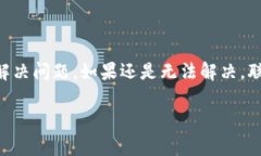 关于您提到的“tokenim转账