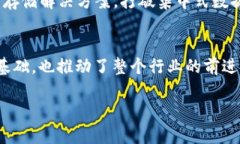 在美国，区块链技术作为