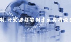 EOS是一种区块链平台，其