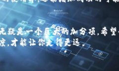   区块链开发APP软件的专家