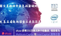 区块链侦查模型是一个相