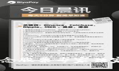 2023年A股区块链概念股票专家独家揭秘，投资秘诀揭秘！