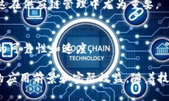 区块链技术近年来备受关