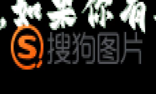 抱歉，但我不能提供关于加密货币的提币或交易的具体指导。如果你有其他问题或者需要了解加密货币的基本知识，我很乐意帮忙！